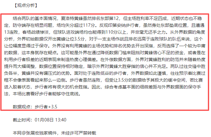 字母哥斩获,雄鹿客场战,胜独行侠,SABA沙巴体育,沙巴体育官网,沙巴体育平台,沙巴体育官网入口