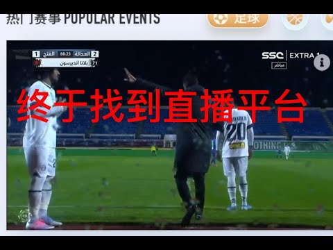 崇明五将辉,煌战记,荣耀海港巅,SABA沙巴体育,沙巴体育官网,沙巴体育平台,沙巴体育官网入口