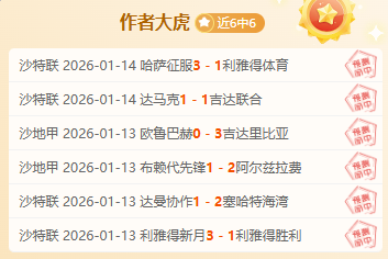 申花,广州队获胜,汪海健近门,SABA沙巴体育,沙巴体育官网,沙巴体育平台,沙巴体育官网入口