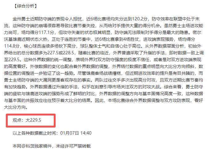 欧冠周三,亚特兰大对,阵多特蒙德,SABA沙巴体育,沙巴体育官网,沙巴体育平台,沙巴体育官网入口