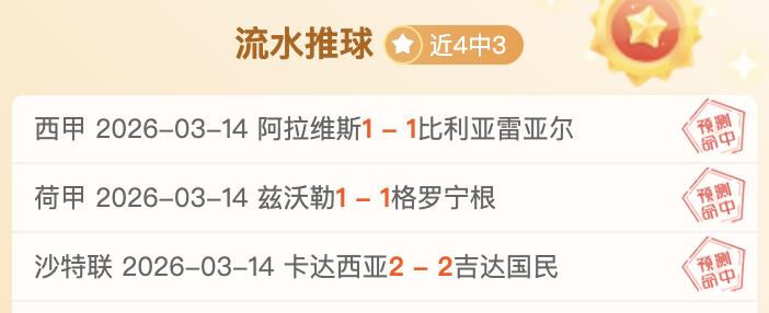 德甲,轮焦点战,法兰克福迎,SABA沙巴体育,沙巴体育官网,沙巴体育平台,沙巴体育官网入口