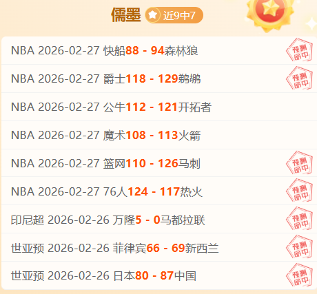 索蘭克曾熱,衷於阿森納,引發熱刺球,SABA沙巴体育,沙巴体育官网,沙巴体育平台,沙巴体育官网入口