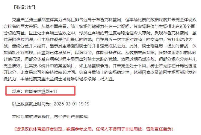 利物浦五连,双冠梦碎,英超领先地,SABA沙巴体育,沙巴体育官网,沙巴体育平台,沙巴体育官网入口