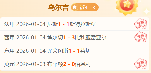 利物浦五连,双冠梦碎,英超领先地,SABA沙巴体育,沙巴体育官网,沙巴体育平台,沙巴体育官网入口