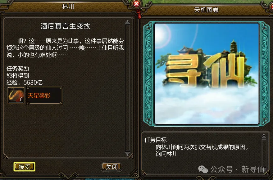 歐聯戰報,阿士東維拉,作客摩納哥,SABA沙巴体育,沙巴体育官网,沙巴体育平台,沙巴体育官网入口