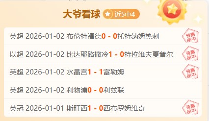 马都拉联,婆罗洲,印尼超,SABA沙巴体育,沙巴体育官网,沙巴体育平台,沙巴体育官网入口