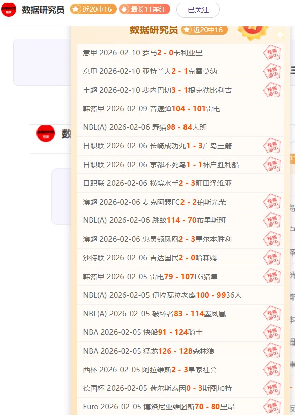 女子,米短道速滑,世锦赛四分,SABA沙巴体育,沙巴体育官网,沙巴体育平台,沙巴体育官网入口