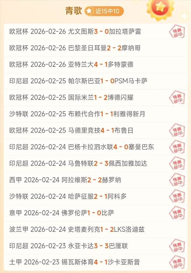 大乐透期号,专家质合分,析推荐前区,SABA沙巴体育,沙巴体育官网,沙巴体育平台,沙巴体育官网入口