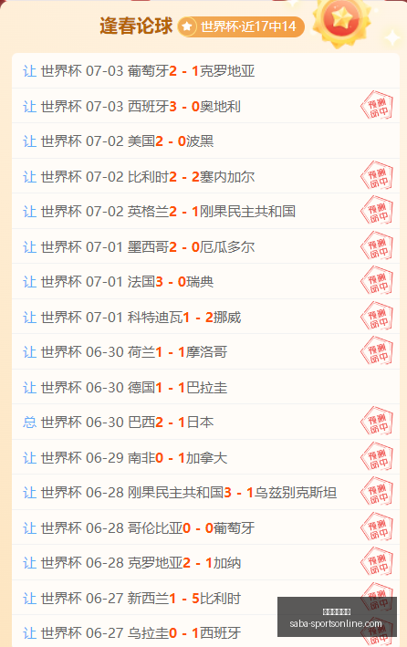 沙巴体育平,沙巴体育平台,沙巴体育官网,沙巴体育官网,沙巴体育App,沙巴体育下载,沙巴体育直播,沙巴体育平台