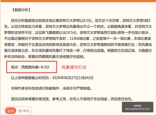 沙巴体育平,沙巴体育平台,沙巴体育官网,沙巴体育官网,沙巴体育App,沙巴体育下载,沙巴体育直播,沙巴体育平台