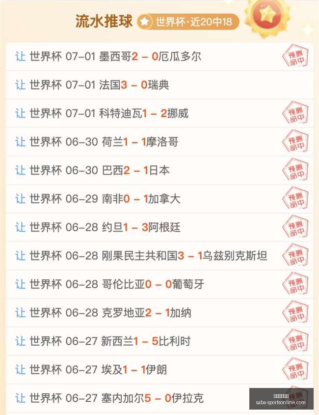 沙巴体育平,沙巴体育平台,沙巴体育官网,沙巴体育官网,沙巴体育App,沙巴体育下载,沙巴体育直播,沙巴体育平台
