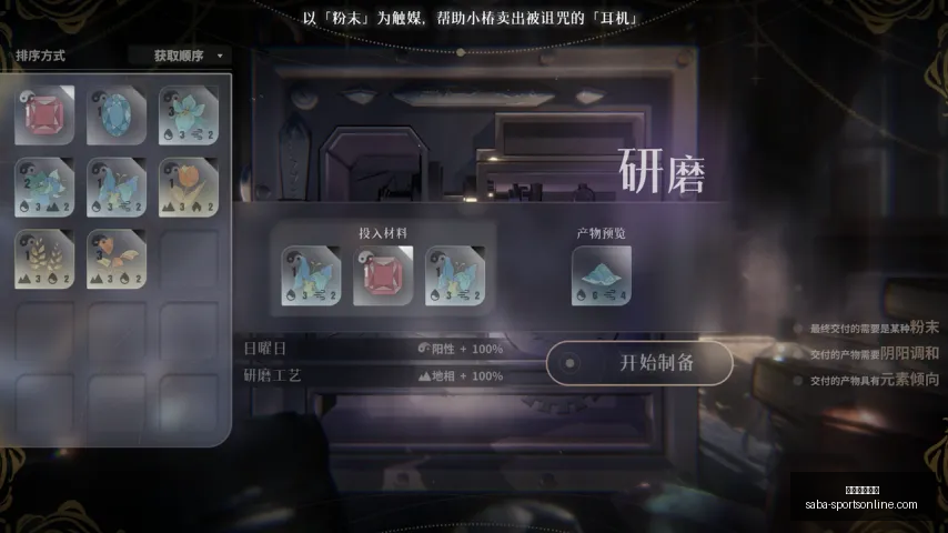 家上市公司,环境隐患,武汉天源控,沙巴体育官网,沙巴体育App,沙巴体育下载,沙巴体育直播,沙巴体育平台