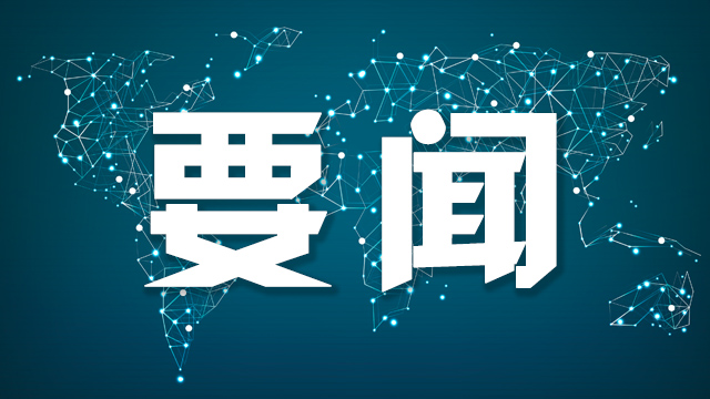 加拿大男篮,最新阵容揭,沃克和多特,沙巴体育官网,沙巴体育App,沙巴体育下载,沙巴体育直播,沙巴体育平台