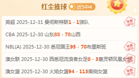 《揭秘国安新掌舵人！前拜仁高才布罗萨默加盟，德天空独家披露》