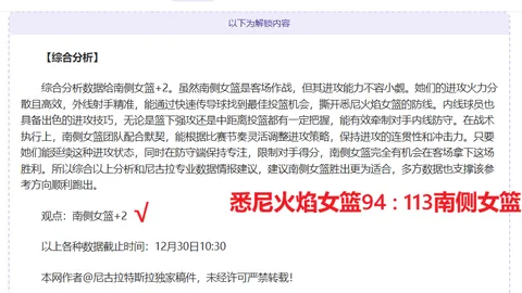 英超5队领跑欧战席位，西甲四大豪门争霸，皇马巴萨或再对决？