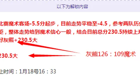 劳塔罗周六抵达米兰，周日周一体检进行中