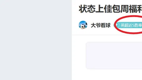 托雷斯三球闪耀，全队齐发力，西甲赛场展翅高飞。