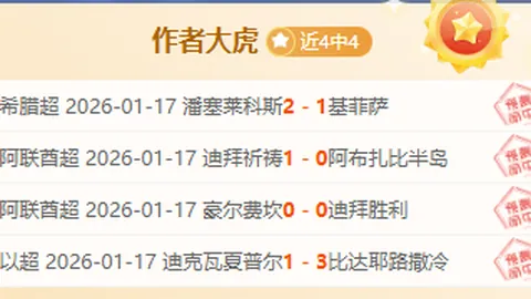 中国冰壶健儿世锦赛再战，米兰之旅启航——体育报聚焦