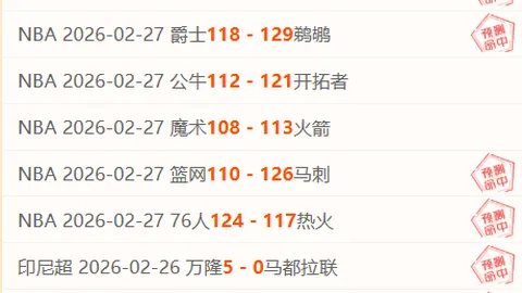 索蘭克曾熱衷於阿森納，引發熱刺球迷好奇关注