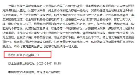 利物浦五连败，双冠梦碎，英超领先地位岌岌可危？