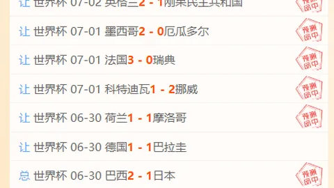 沙巴体育平，沙巴体育App，台 071430